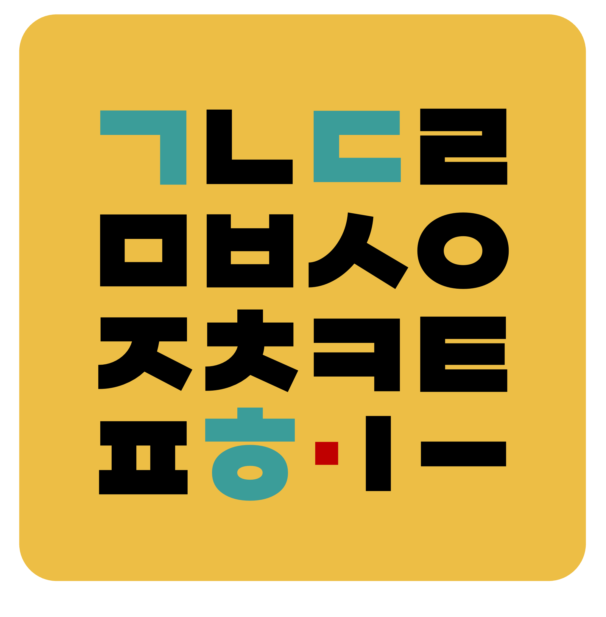 Ren logo